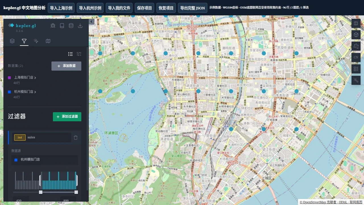 门店与区域分析｜交互地图预览