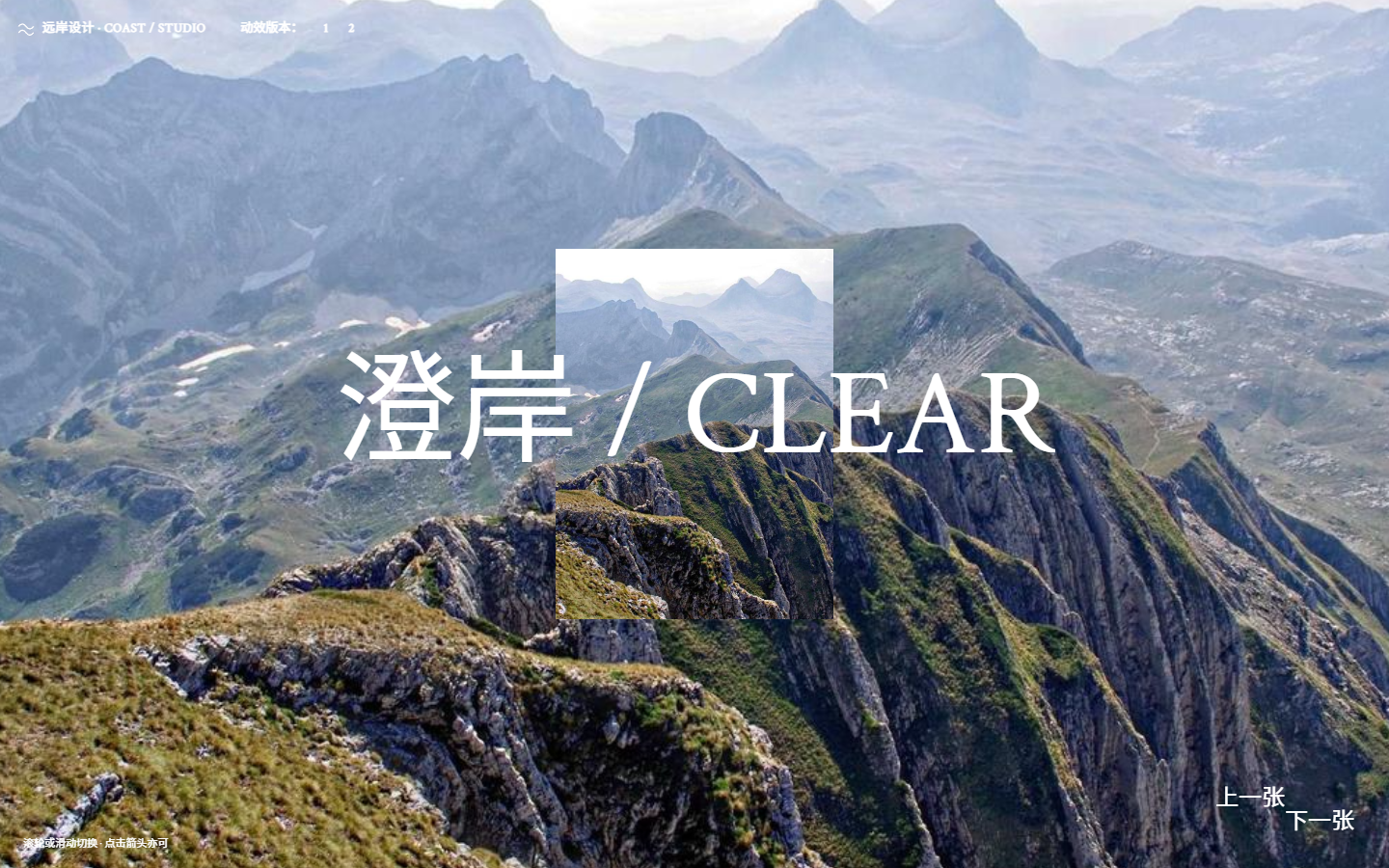 双列影像与叙事幻灯片预览