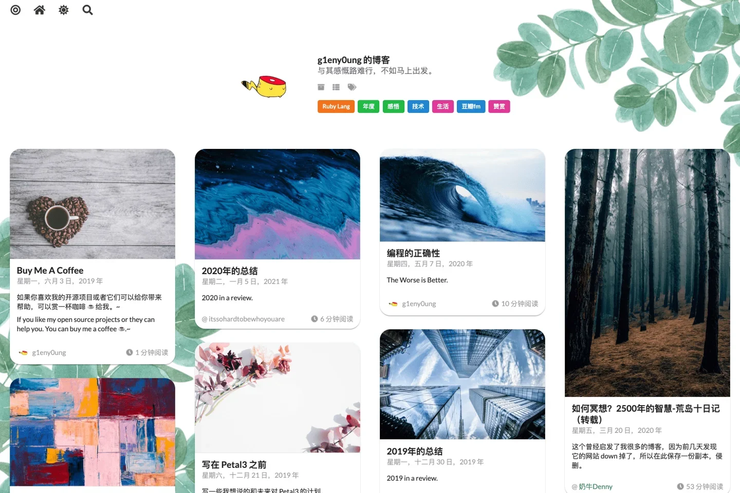 Dream · 视觉日记与图文博客预览